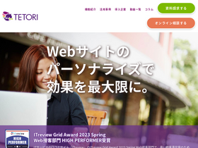 tetori.link