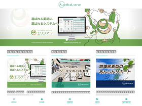 'medical-sv.com' screenshot