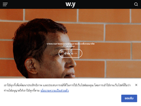 'waymagazine.org' screenshot