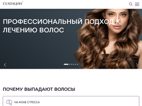 'selencin.ru' screenshot