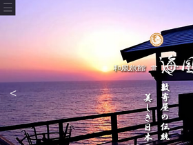 kaifuu.co.jp