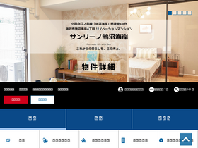'meiji-jisho.com' screenshot
