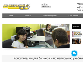 'a-center.ru' screenshot
