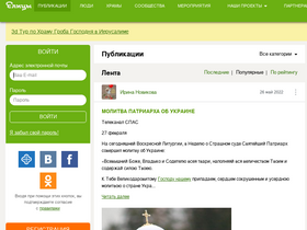 'elitsy.ru' screenshot