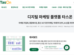 'tason.com' screenshot