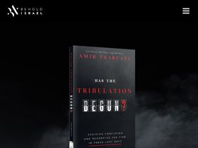 'beholdisrael.org' screenshot