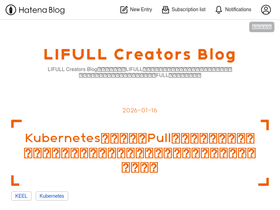 lifull.blog