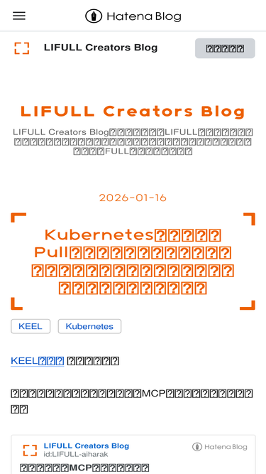 lifull.blog