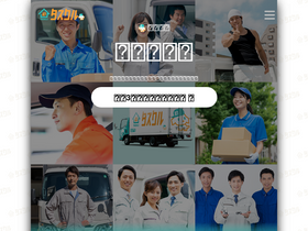 'taskle.jp' screenshot