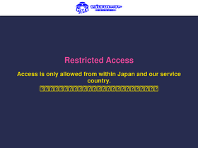 'sega-ufo.com' screenshot