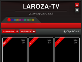 'laroza-tv.net' screenshot
