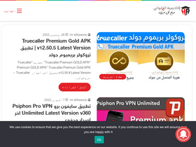 'mrelhlawany.com' screenshot