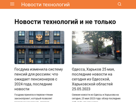 'zensovet.ru' screenshot