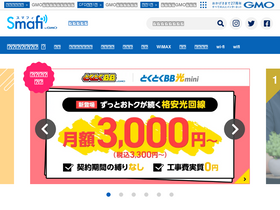 'smafi.info' screenshot