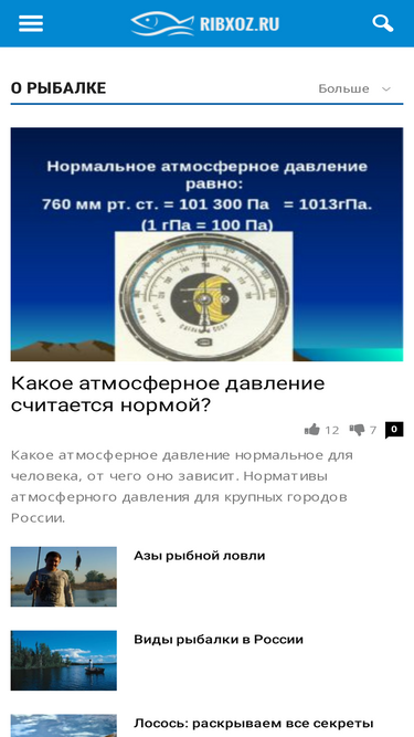 ribxoz.ru