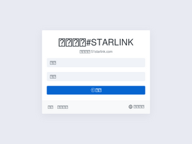 'starlink.to' screenshot