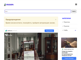 'jurkom74.ru' screenshot