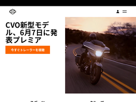 harley-davidson.co.jp