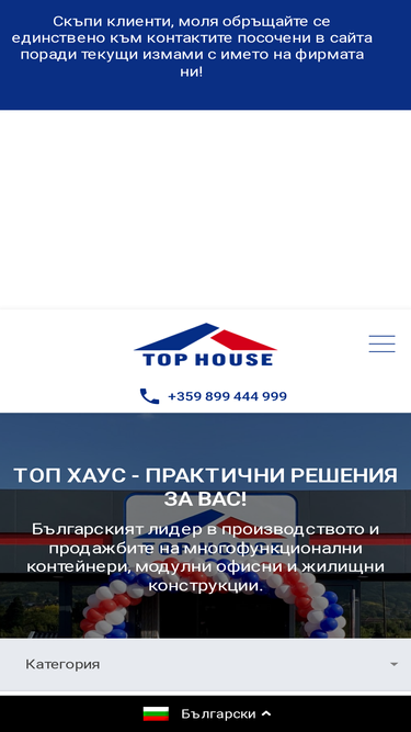 tophouseu.com