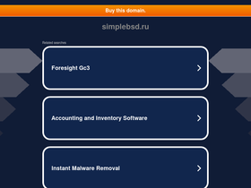 simplebsd.ru