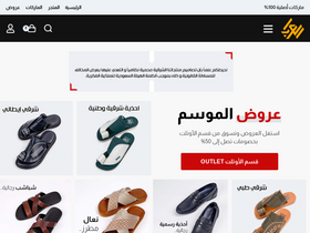 'alarrab.com' screenshot