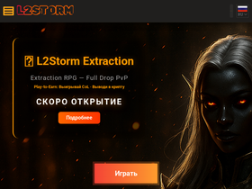 L2storm.online website image