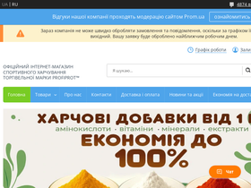profiprot.com.ua