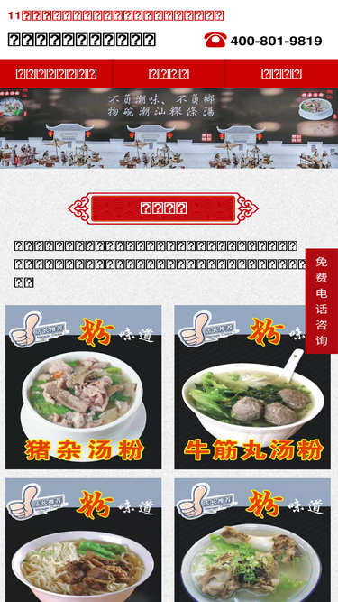 alamu.com.cn