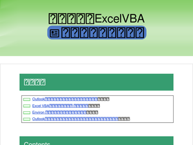 excelvba.work