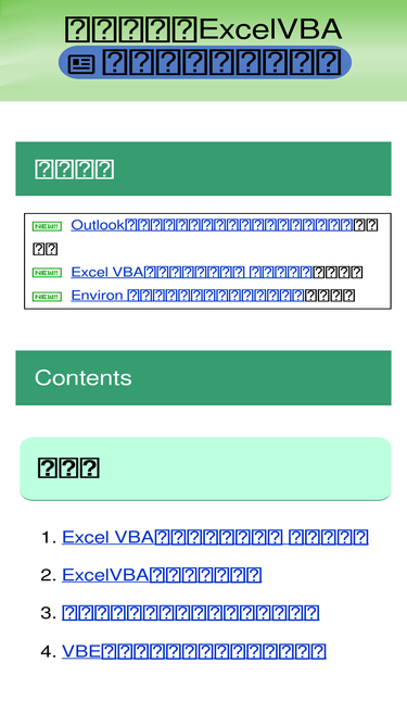 excelvba.work