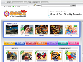'i-gamer.net' screenshot
