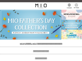 'tennoji-mio.co.jp' screenshot