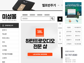misungmall.com