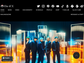 'da-ice.jp' screenshot