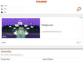 th.polomap.com