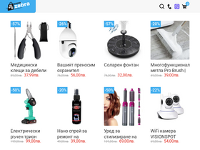 'superzebra.bg' screenshot