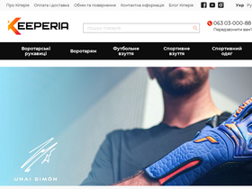 keeperia.com.ua