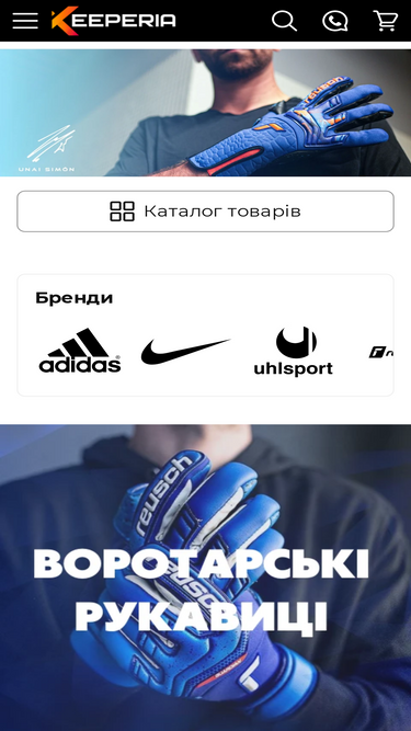 keeperia.com.ua