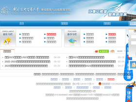 'euibe.com' screenshot