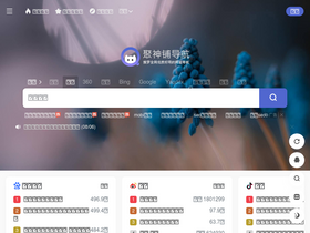 'jspoo.com' screenshot