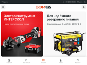bem.ru