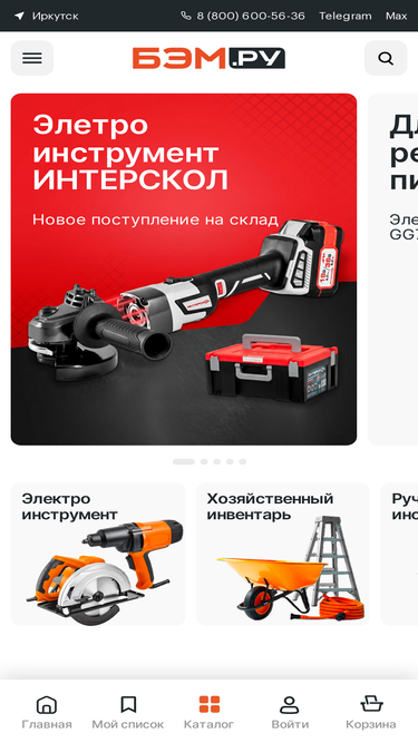 bem.ru