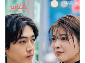 'with.is' screenshot