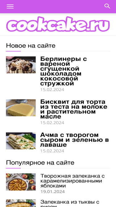 cookcake.ru