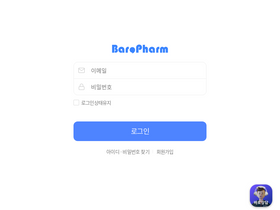 'baropharm.com' screenshot