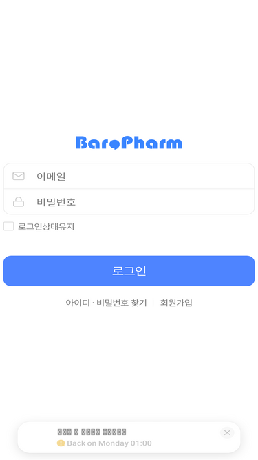 baropharm.com