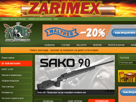 'bglov.com' screenshot