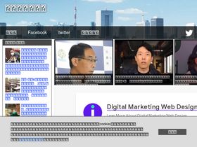 'tsuisoku.com' screenshot