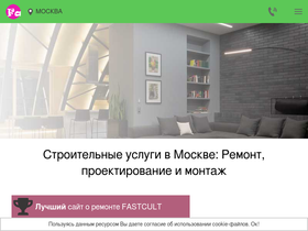 fastcult.ru