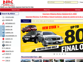 'nikkyocars.com' screenshot